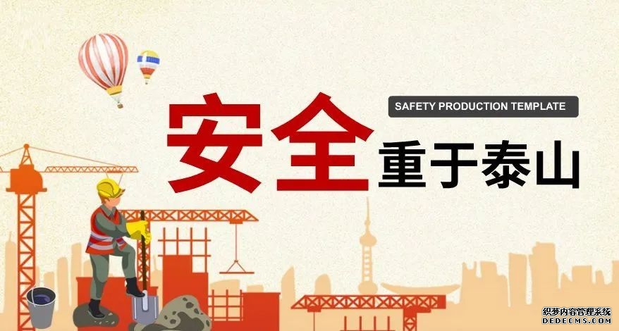 提升产业链供应链安全稳定水平