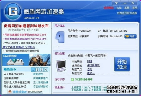和谐汽车的“冰与火”:海外大卖亏损“翻倍”