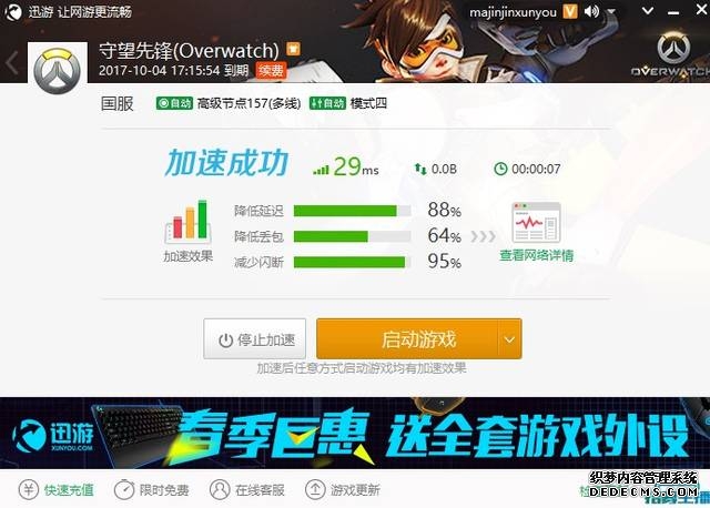 2026免费手游加速器推荐免费下载Roblox一键畅玩罗布乐思
